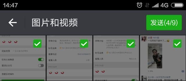 如何增加收藏和转发 t019e980c2c7cc7d59a.jpg?size=640x281