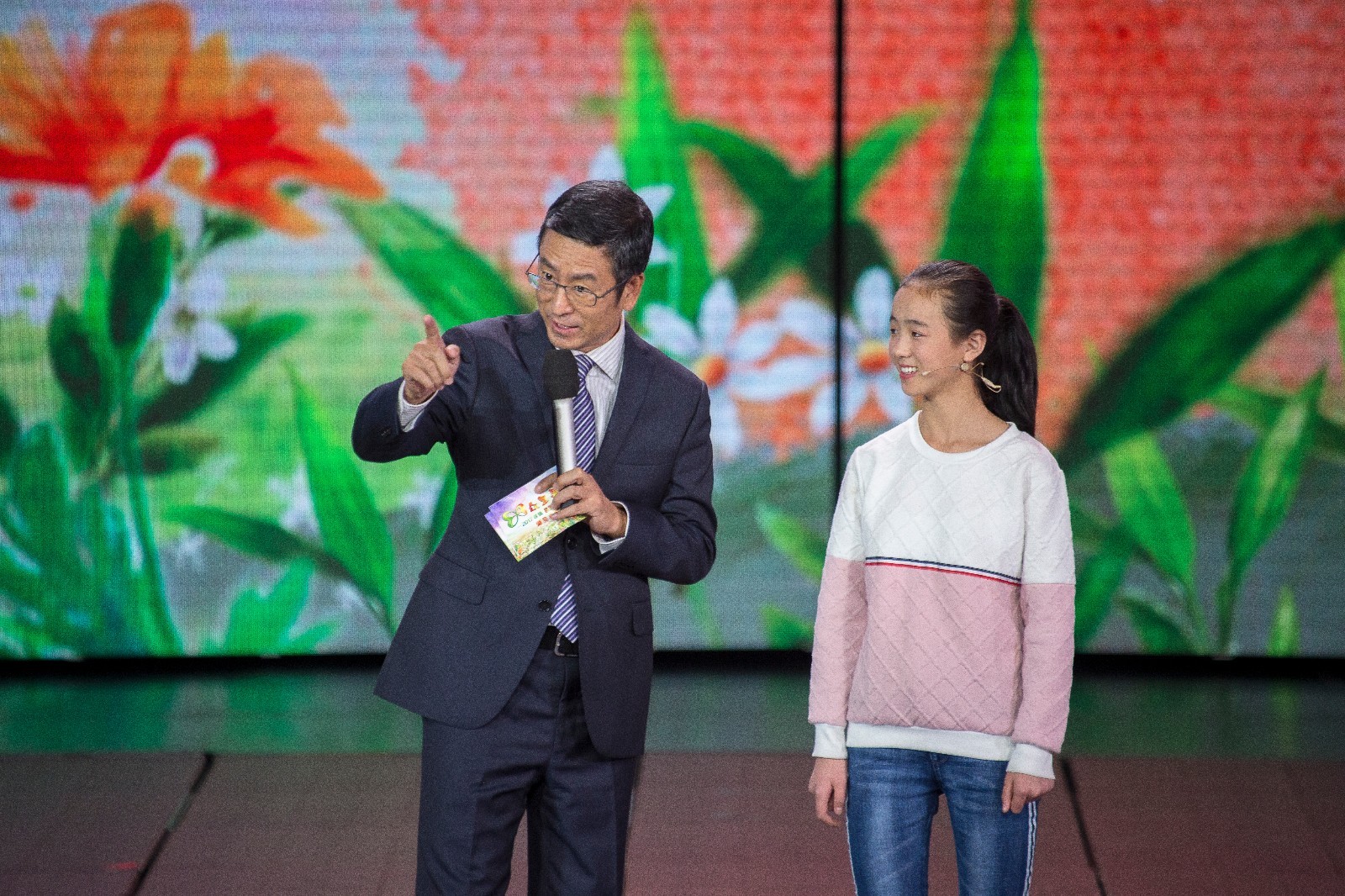 《2017寻找最美孝心少年颁奖典礼》29日晚8点央视播出