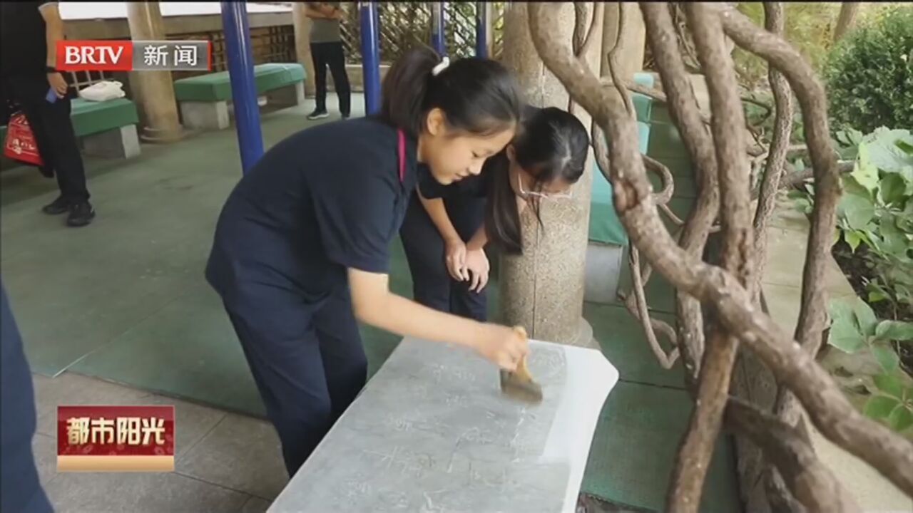 《都市阳光》20230930 《都市阳光》20230930