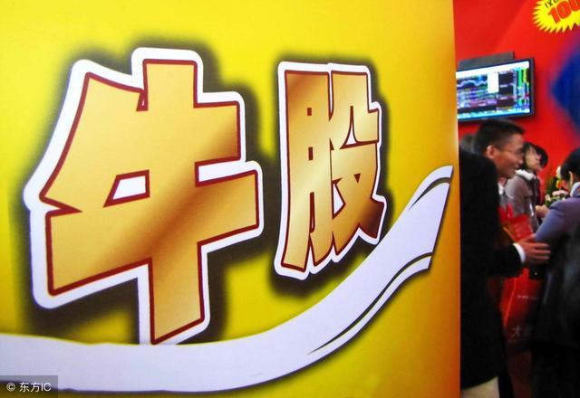 中国股市闹大笑话;退市吉恩 升达林业 烯碳退