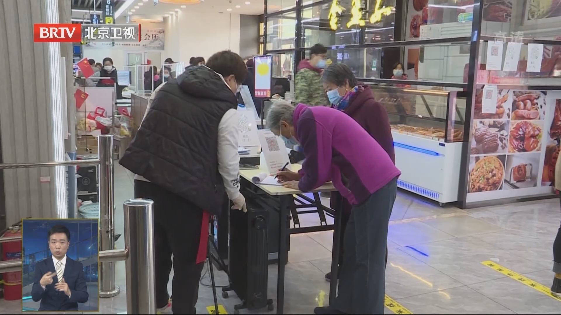 延庆区加大疫情防控管理力度 筑牢安全防控壁垒