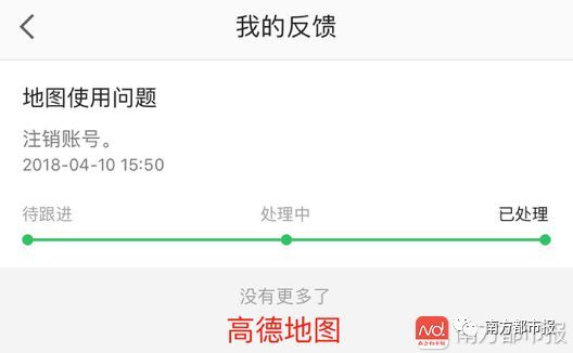 快手抖音不能注销!这些常用APP注册只要手机