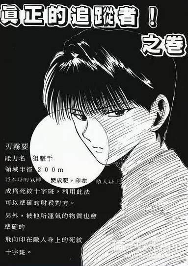 大家可能不清楚他们都是哪位,简单粗暴介绍—— 武内直子 《美少女