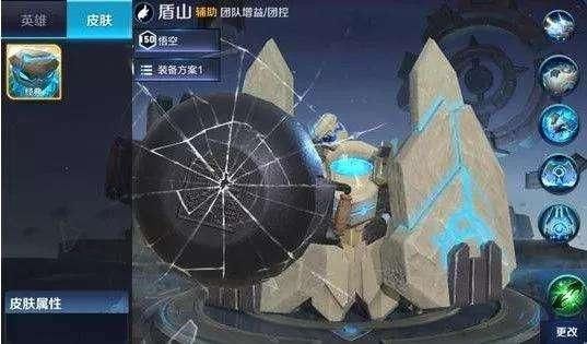 王者荣耀体验服里面的盾山到底怎么打它,根本