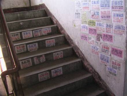 不贴小广告,家政公司巧用微信小程序生意暴涨