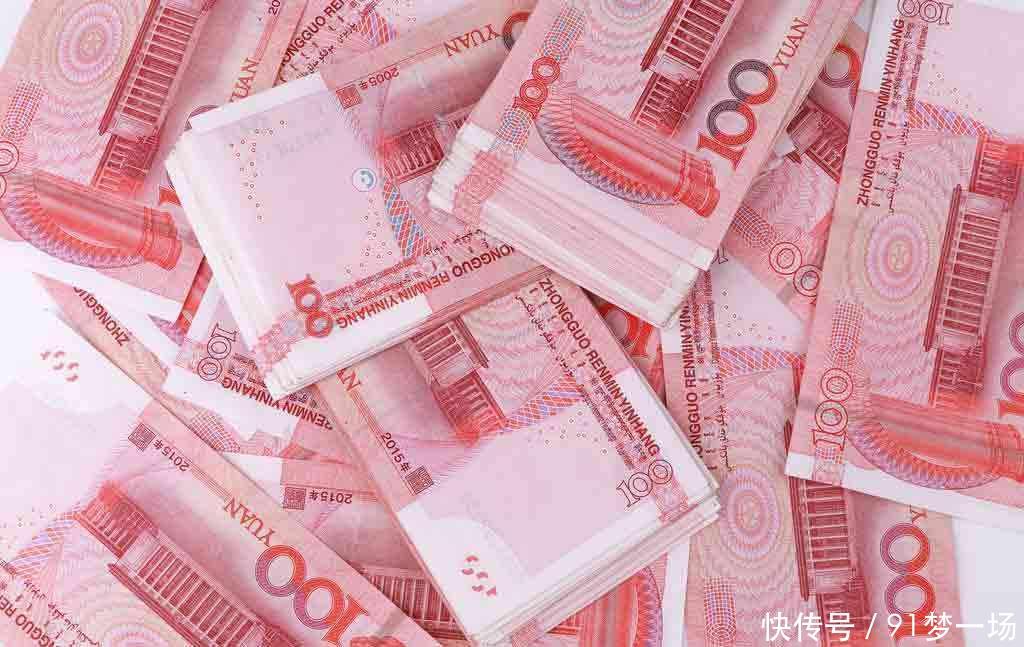 3斤3两百元大钞的彩礼是多少钱?小伙爽快答应