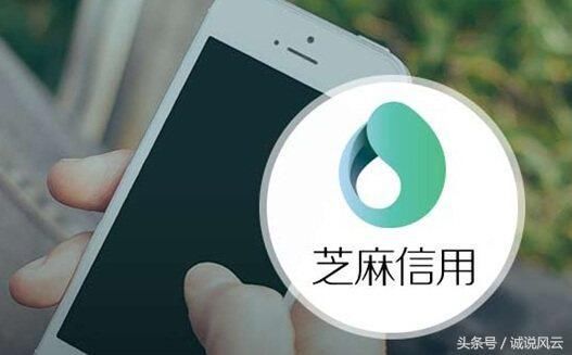 网贷逾期后,借款人不仅遭遇暴力催收而且芝麻