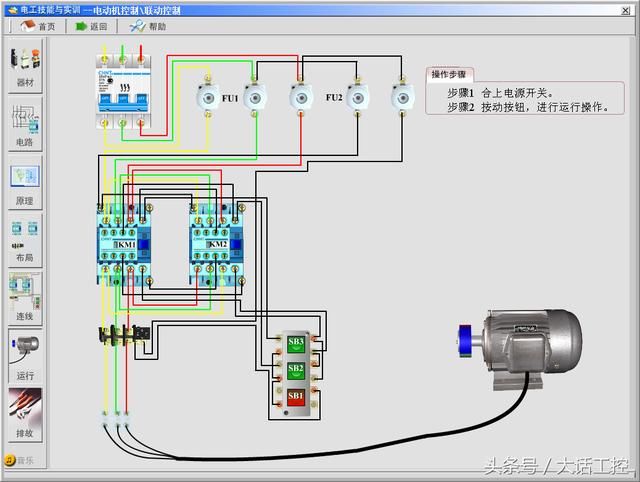 最新版电工接线仿真软件,动态测量,故障提示,现