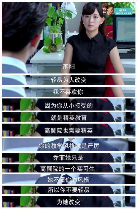 翻译官里文晓华领衔盘点剧中恶毒女配
