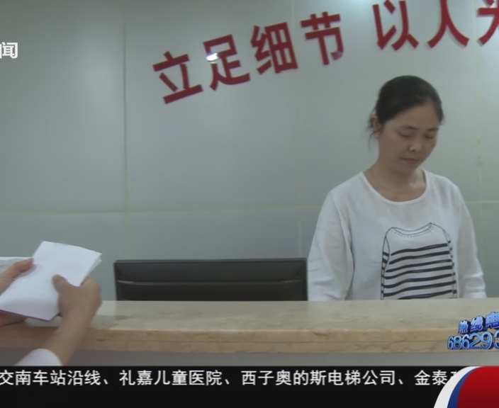 小区管理争执多 物业管理“张榜”引争议