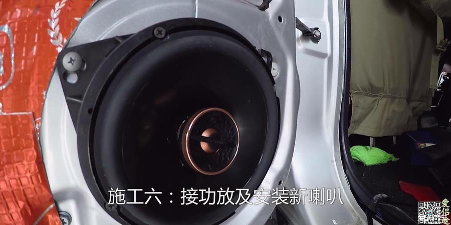 【哈弗H6赞女神】车载音响改装十大坑,你中招