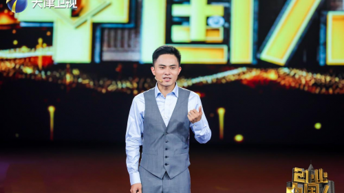 创业中国人携手大白返利卡开启支付营销新时代