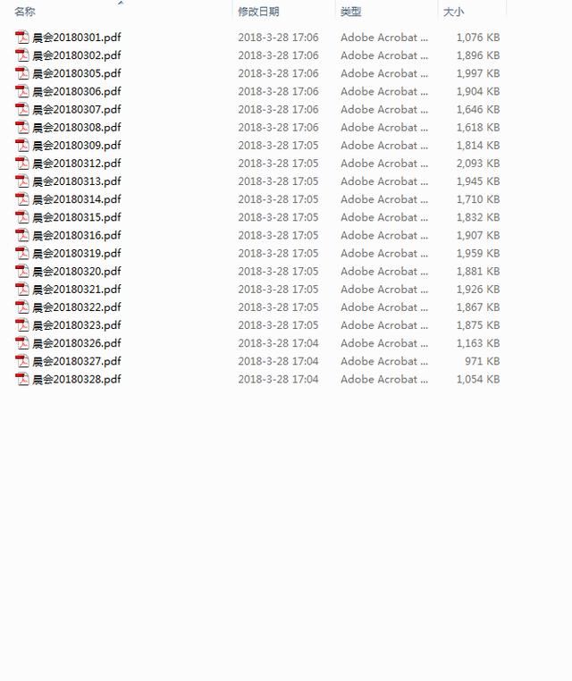 两市2018年绩优股在此,有个股最大增幅达300