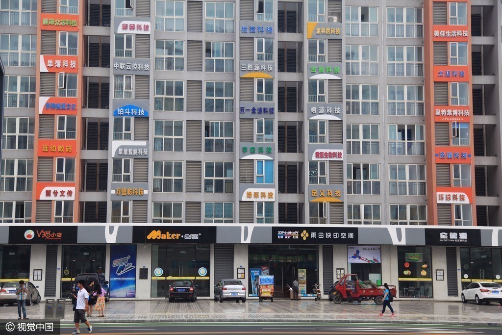 成都创客小镇大楼挂满招牌 五颜六色蔚为壮观