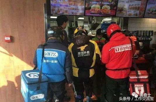 黑客吃霸王餐被捕,使外卖巨头损失三十多万!