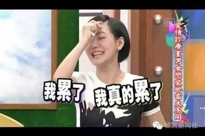 扒一扒吴青峰“峰姐”事件始末