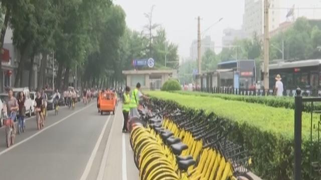 治理共享单车停放乱象 北京开辟奖励式停车带