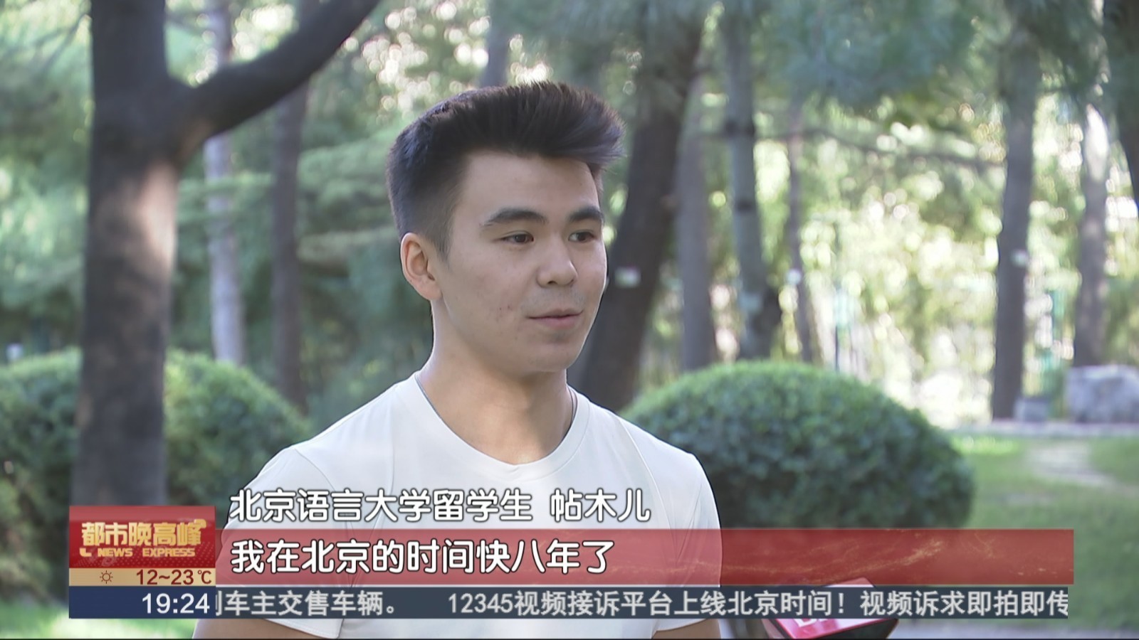 哈萨克斯坦留学生帖木儿：想通过镜头向世界介绍中国