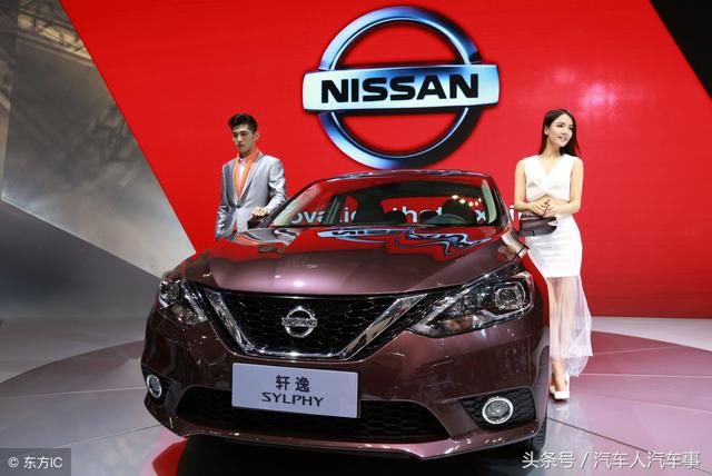 日产轩逸2018款,经典1.6XE CVT舒适版落地价