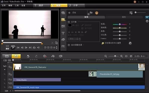 会声会影Corel VideoStudio X10 破解版正式推