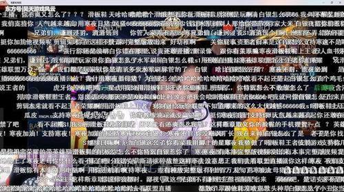 王者荣耀寒夜被封后首次开播,向LOL玩家道歉