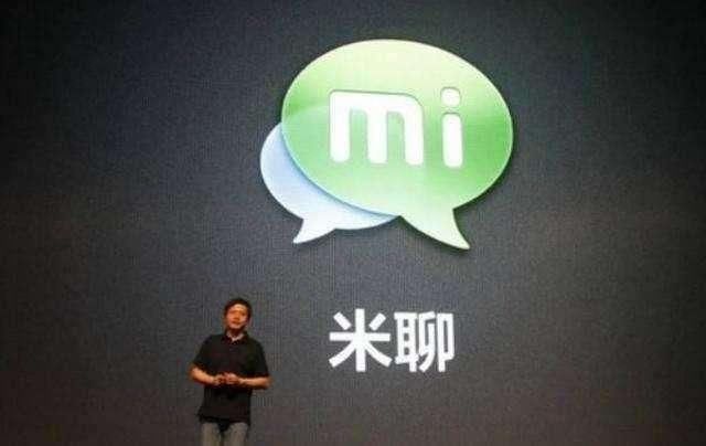 雷军VS马化腾,为什么米聊还是败给了微信?