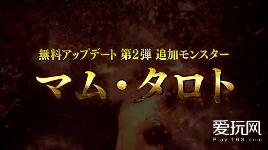 爱玩游戏早报:《怪物猎人:世界》19日上线良心