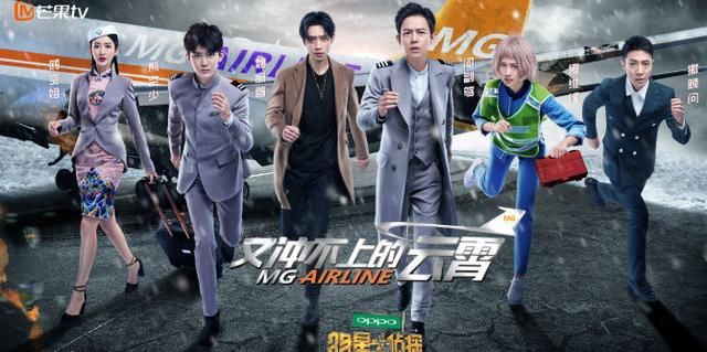 我开扒了《明星大侦探》,发现这部综艺里有这