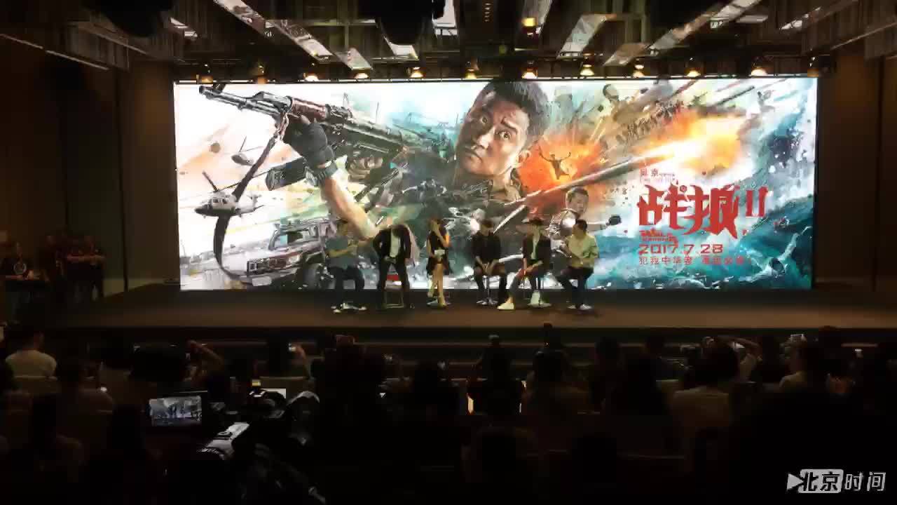 《战狼2》热血开战 吴京携吴刚、张翰亮相吐槽 《战狼2》热血开战 吴京携吴刚、张翰亮相吐槽
