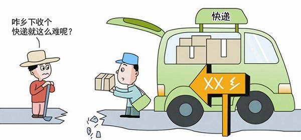 顺路就能抢单送快递!物流众包平台到农村能