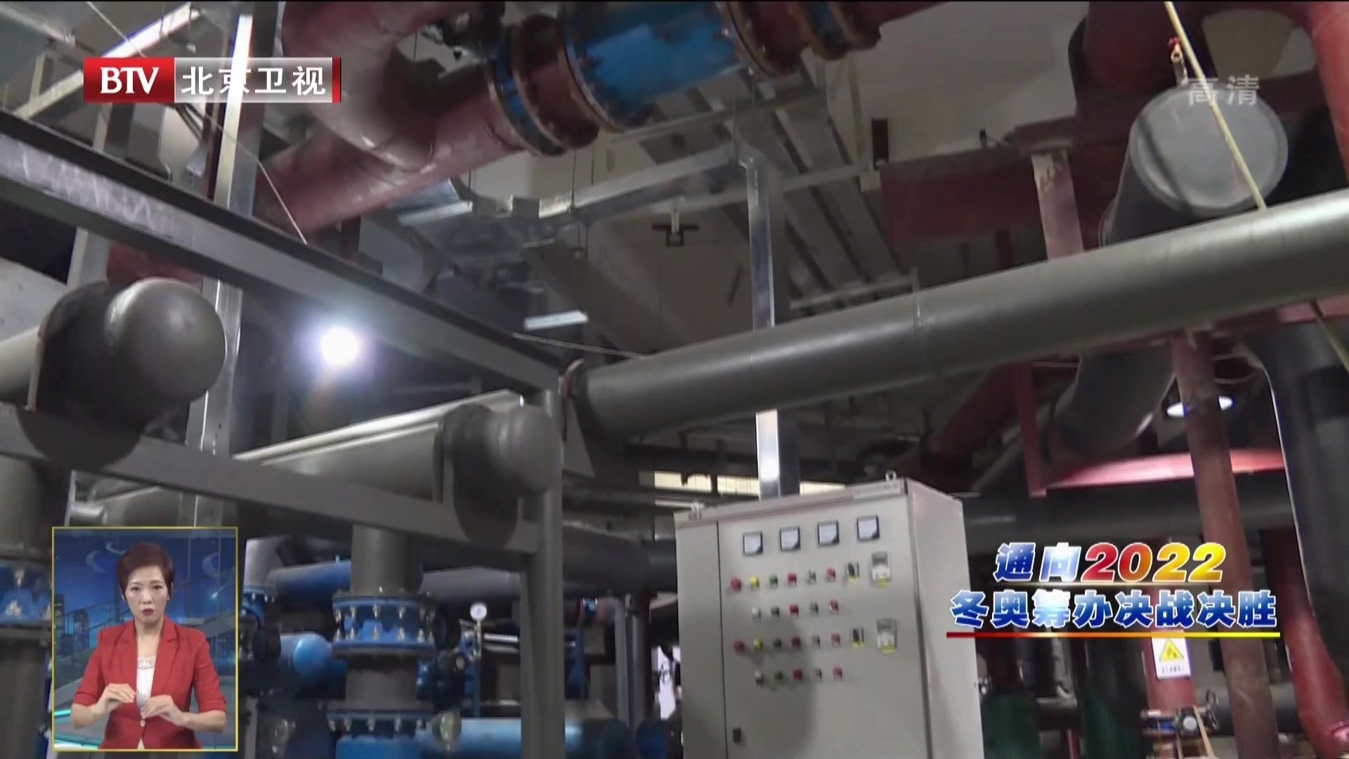 冬奥会延庆注册和制服分中心完成改造