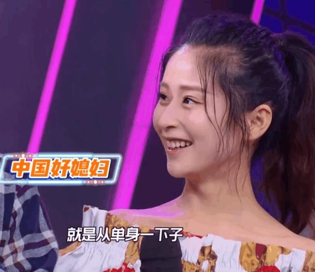 《天天向上》颖儿吐槽付辛博360种套路,刚结婚