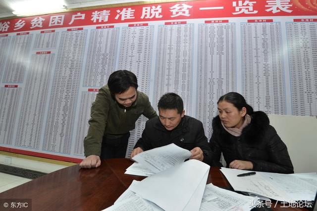 负债的农民家庭,可以申请贫困户吗?