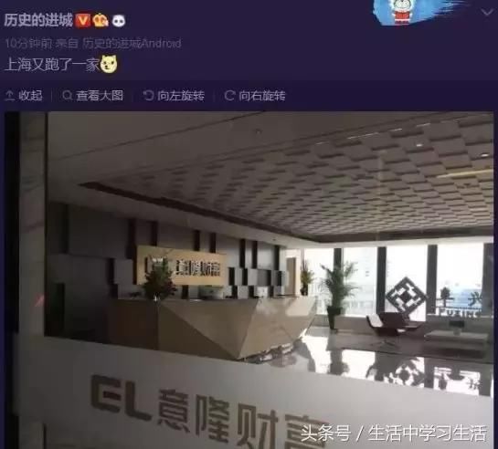 P2P跑路全部浮出水面 清算开始:云端金融、阜