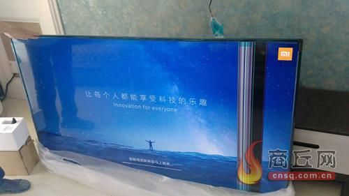 商丘一市民网购一台小米电视机 收货后却遇烦