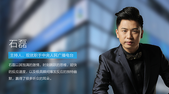 《食全食美》美食主播男人帮-北京时间