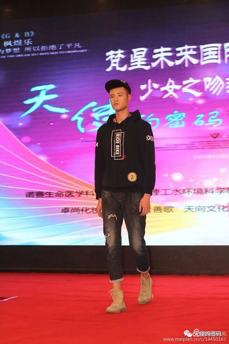 梵星未来国际超模大赛北京区晋级赛暨少女之吻
