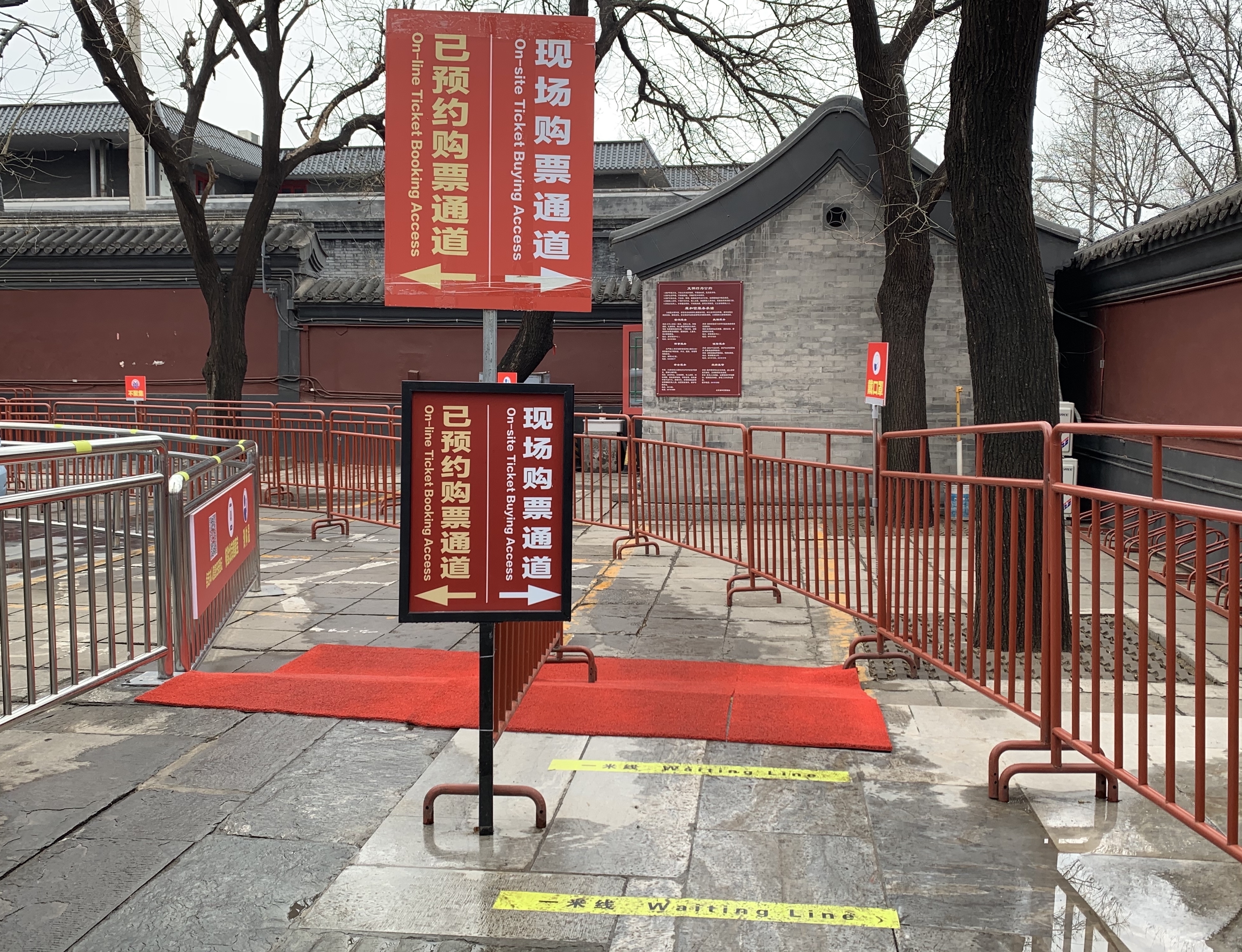 恢复开放！记者实地走访雍和宫  这些进园指南你得知道