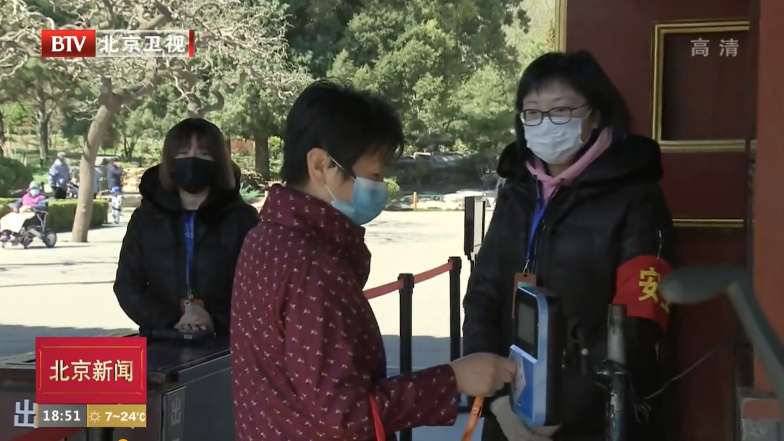 北京清明游园全面预约购票 客流量动态管控 北京清明游园全面预约购票 客流量动态管控
