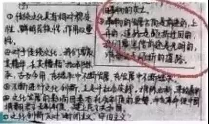 高考试卷扫描后什么样子?不要因为一时毛躁丢