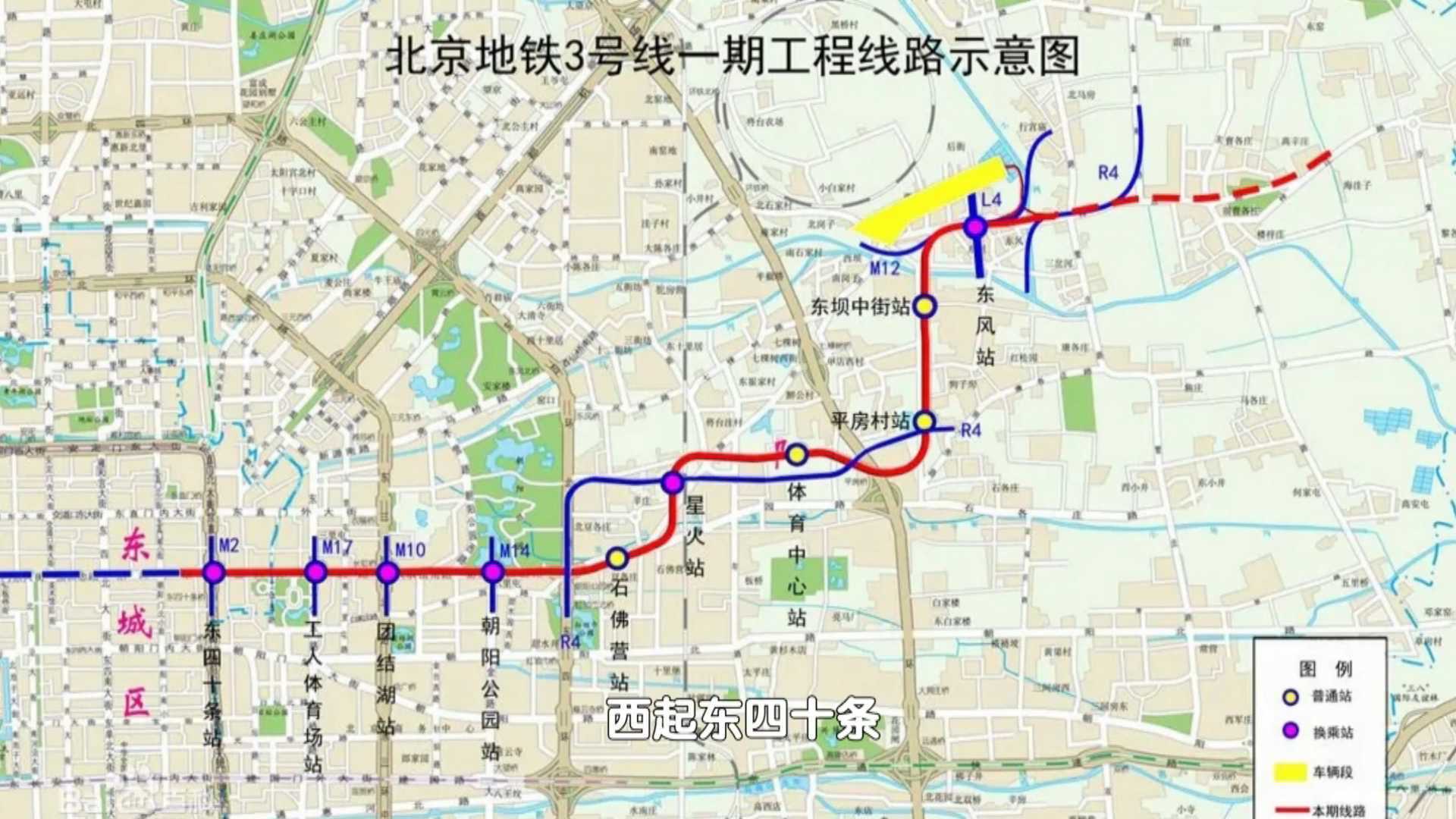 地铁3号线预计明年建成通车