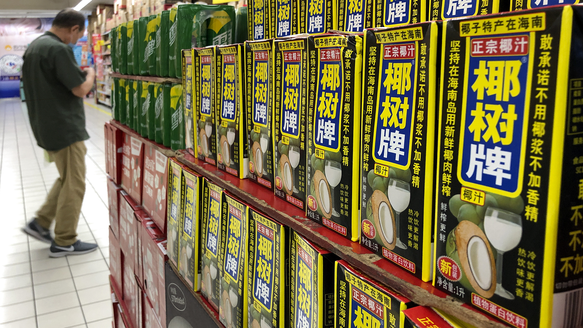 海南椰树集团招聘惹争议:要求员工抵押房产、终生服务 专家:瞎搞 海南椰树集团招聘惹争议:要求员工抵押房产、终生服务 专家:瞎搞