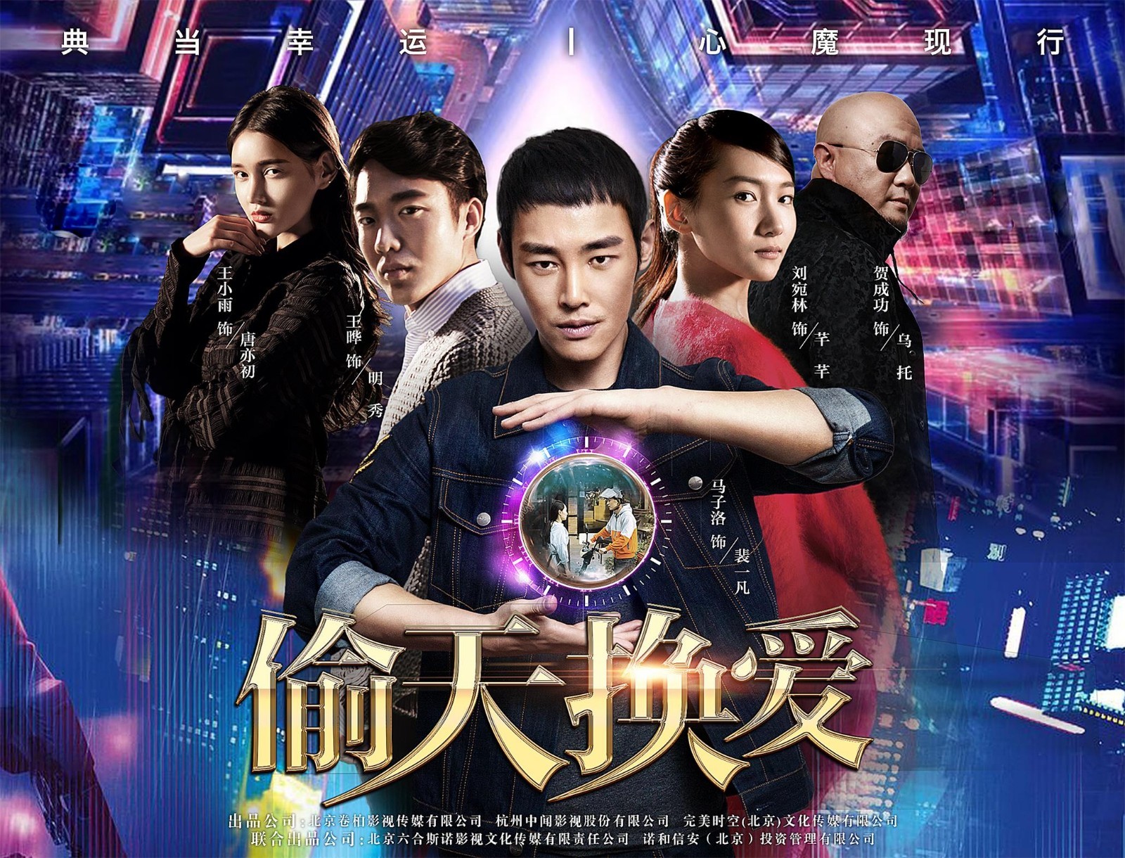 快手、火山都凉凉了,一部电影揭秘直播公司究