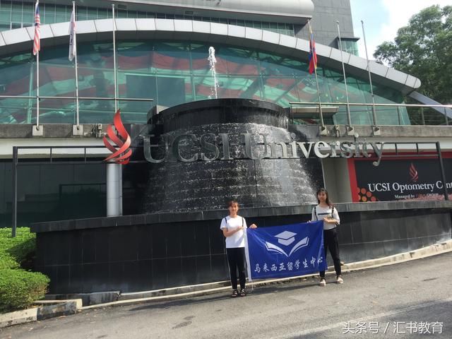 重磅!2019年QS世界大学排名新鲜出炉,马来西