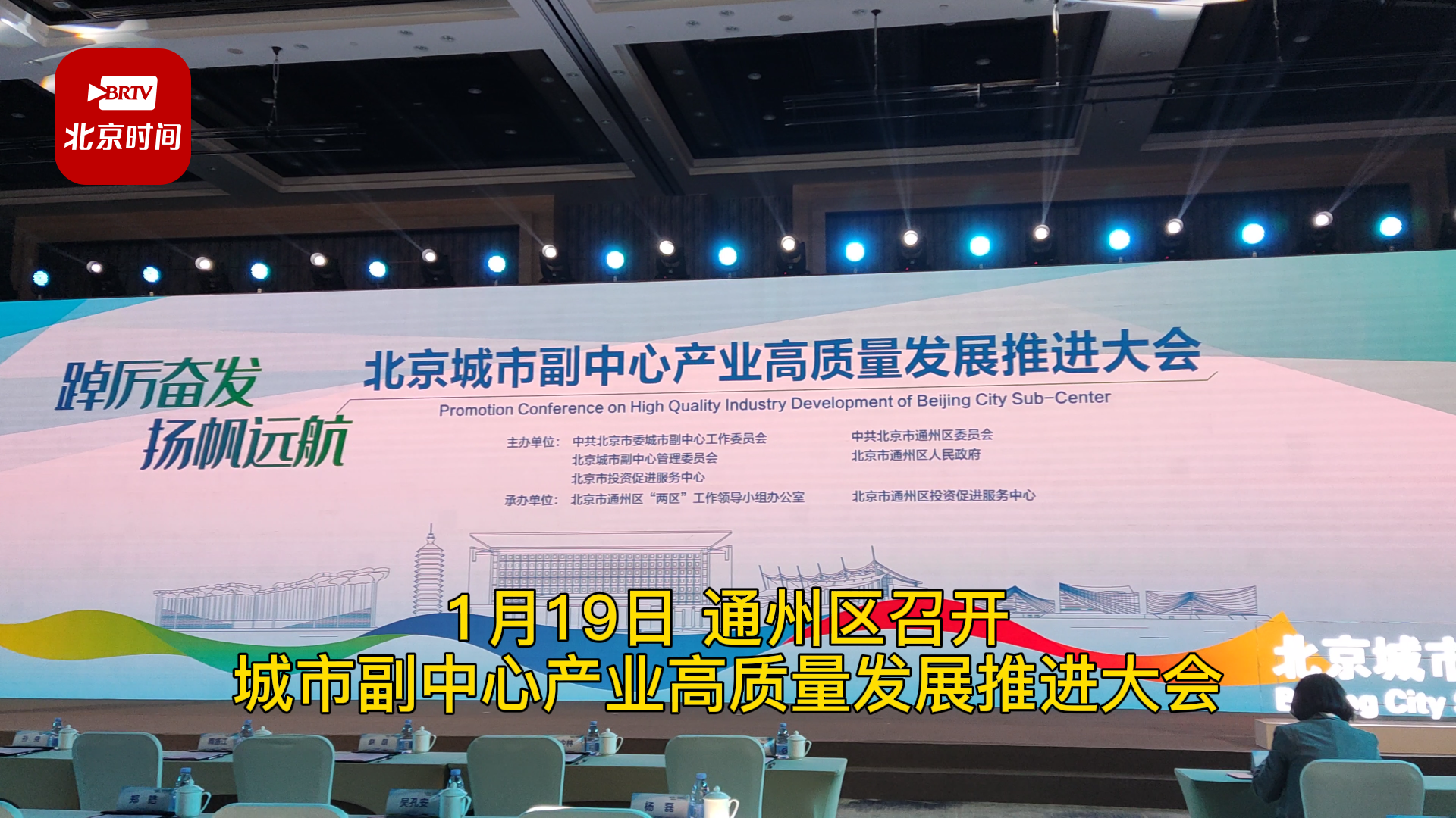 北京城市副中心助力“元宇宙”创新发展 八条政策措施首发护航 北京城市副中心助力“元宇宙”创新发展 八条政策措施首发护航