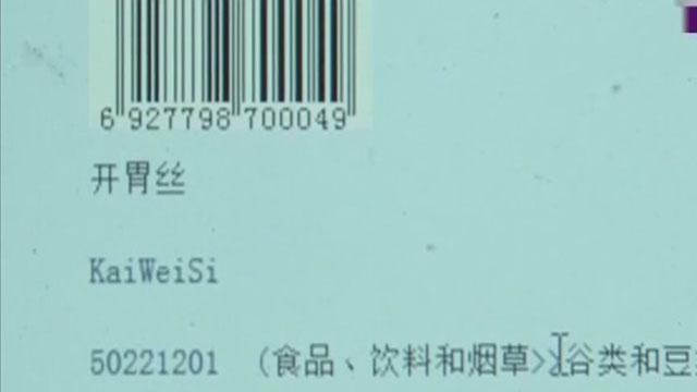 五毛小零食 包装大问题 五毛小零食 包装大问题