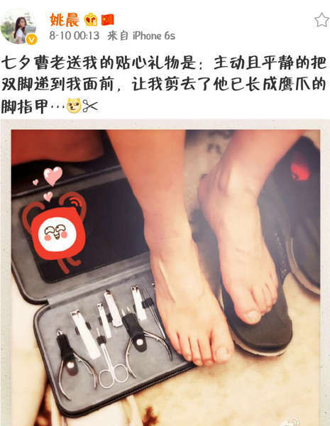 姚晨七夕另类秀恩爱 为老公剪脚趾甲 姚晨七夕另类秀恩爱 为老公剪脚趾甲