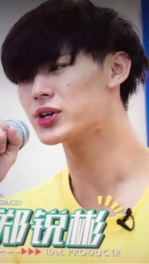 偶像练习生节目组使用几十元盗版化妆品 蔡徐