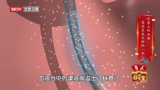 【糖尿病】名中医为糖友量身定制泡脚方，活血消肿、远离糖肾