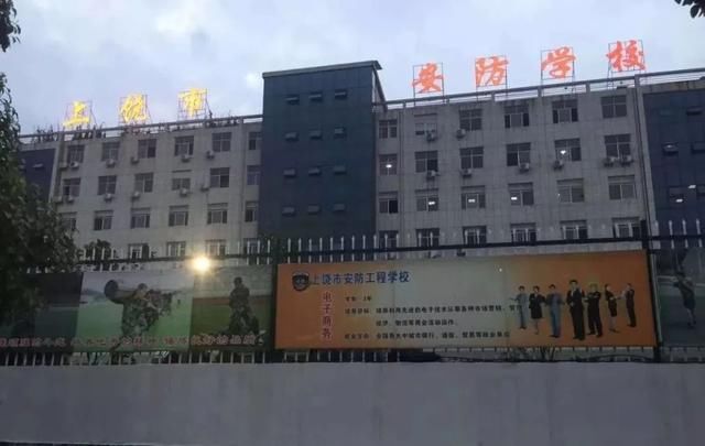 特招进高铁当警察、入伍当士官,这所学校在抚